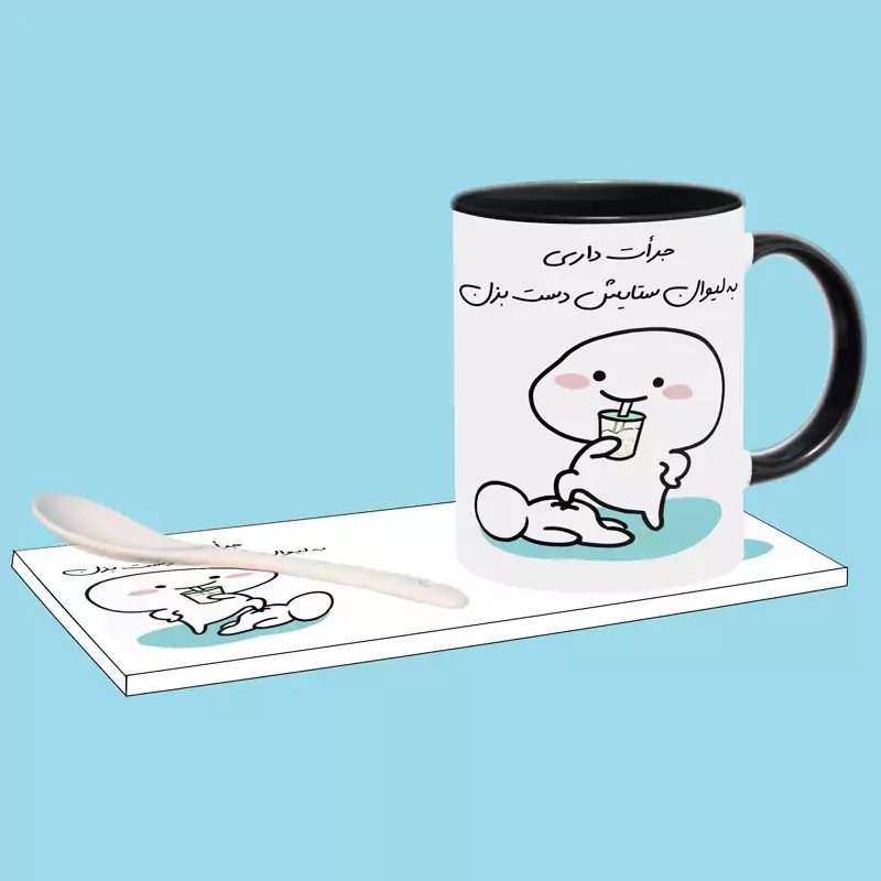 ماگ ال ایکس پی مدل جرات داری اسم ستایش بدون زیر لیوانی ، . .