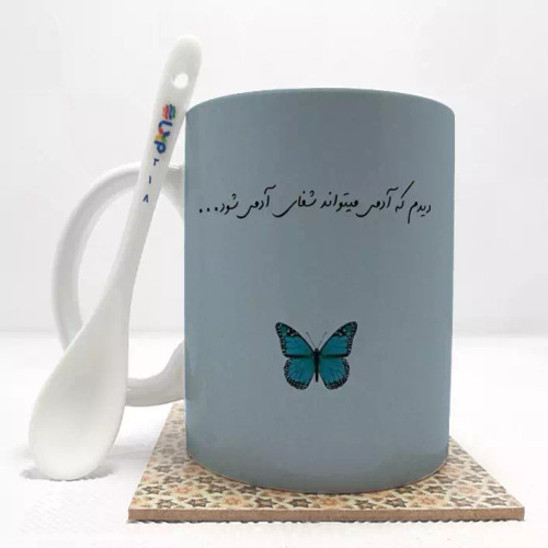 ماگ ( جعبه کادویی رایگان) پروانه بدون .،زیر لیوانی . کد 318