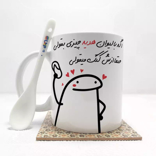 ماگ ( جعبه کادویی رایگان) اگه با لیوان هدیه چیزی بقولی (با قابلیت تغییر نام) بدون .،زیر لیوانی . کد 50