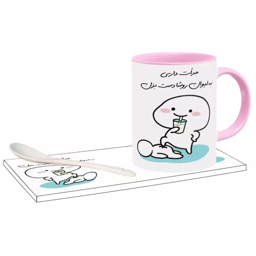 ماگ ( جعبه کادویی رایگان) جرات داری اسم روشا ، . .
