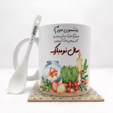 ماگ ( جعبه کادویی رایگان) دانشجوی عزیزم سال نو مبارک(باقابلیت تغییر نام)بدون .،زیر لیوانی . کد 121