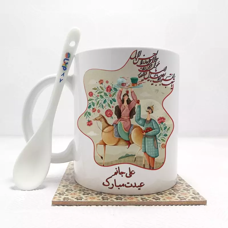 ماگ ( جعبه کادویی رایگان)   علی جانم عیدت مبارک  (با قابلیت تغییر نام) بدون .،زیر لیوانی  . کد 87