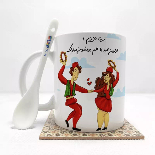 ماگ ( جعبه کادویی رایگان) سینا عزیزم اولین عید باهم بودنمون مبارک (با قابلیت تغییر نام) بدون .،زیر لیوانی . کد 88