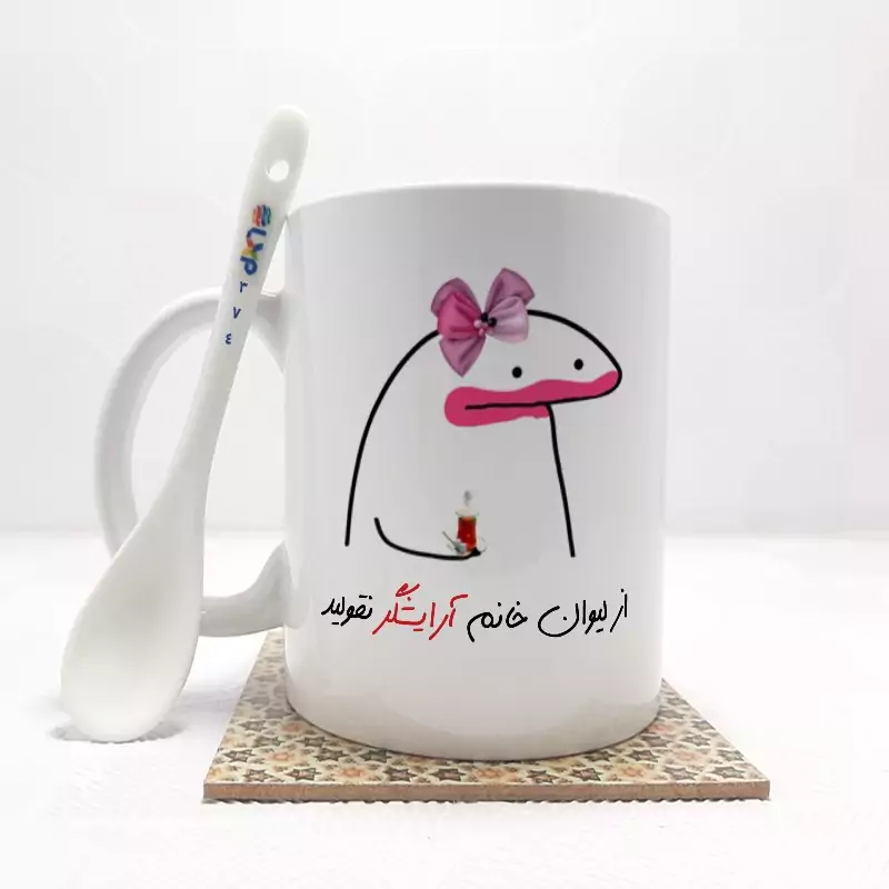 ماگ ( جعبه کادویی رایگان)   از لیوان آرایشگر نقولید (تمام شغل ها موجود است) بدون .،زیر لیوانی  . کد 374