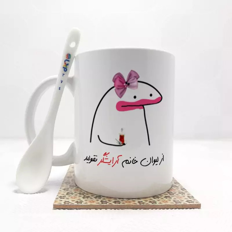 ماگ ( جعبه کادویی رایگان) از لیوان آرایشگر نقولید (تمام شغل ها موجود است) بدون .،زیر لیوانی . کد 374
