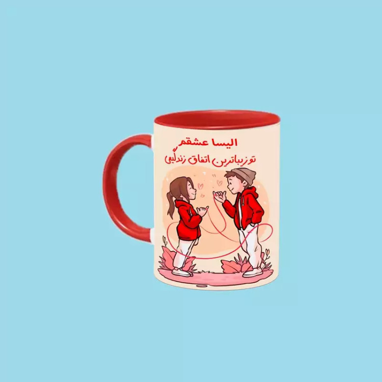 ماگ ( جعبه کادویی رایگان) تو زیباترین اتفاق زندگیمی الیسا زهرا ، . .