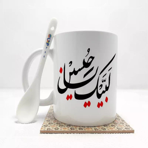 ماگ ( جعبه کادویی رایگان) محرم لبیک یا حسین بدون .،زیر لیوانی . کد 344