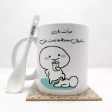 ماگ ( جعبه کادویی رایگان) جرات داری به لیوان محمدطاها دست بزن (با قابلیت تغییر نام) بدون .،زیر لیوانی . کد 49