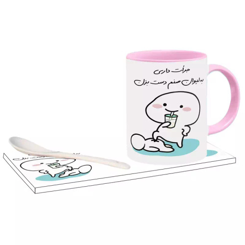 ماگ ( جعبه کادویی رایگان) جرات داری اسم صنم ، . .