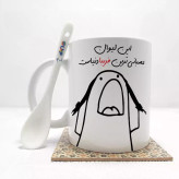 ماگ ( جعبه کادویی رایگان) این لیوان عصبانی ترین فریبا دنیاست (باقابلیت تغییر نام)بدون .،زیر لیوانی . کد 301