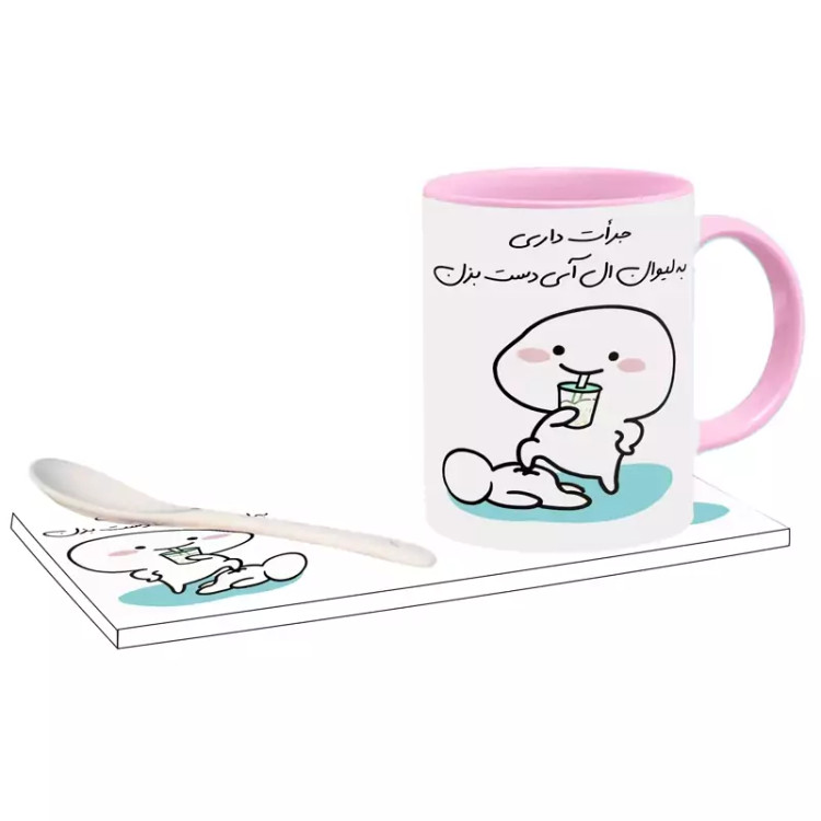 ماگ ( جعبه کادویی رایگان) جرات داری اسم ال آی ، . .