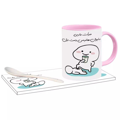 ماگ ( جعبه کادویی رایگان) جرات داری اسم هانیس ، . .