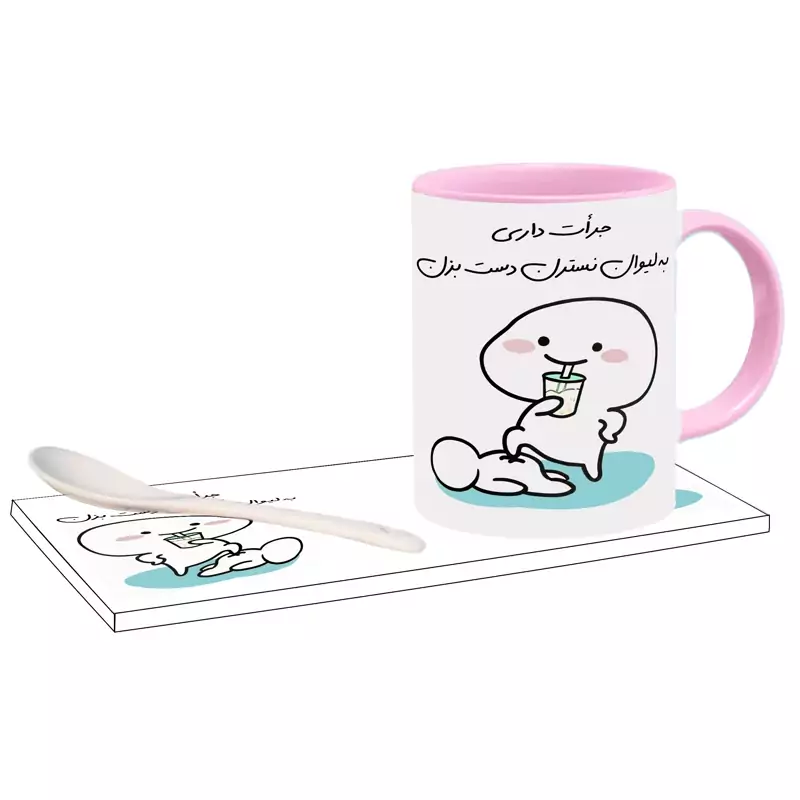 ماگ ( جعبه کادویی رایگان)    جرات داری اسم نسترن    ، . .