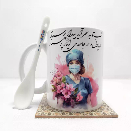 ماگ ( جعبه کادویی رایگان) پرستار بدون .،زیر لیوانی . کد 364