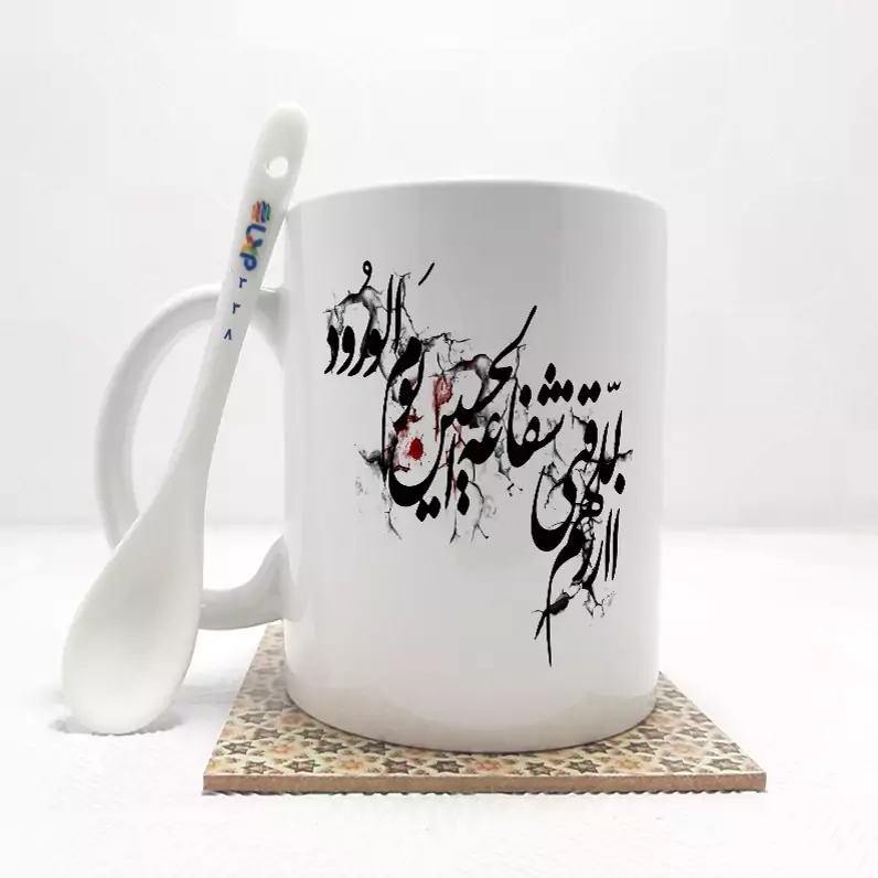 ماگ ( جعبه کادویی رایگان)    محرم  اللهم ارزقنی بدون .،زیر لیوانی  . کد 338