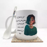 ماگ ( جعبه کادویی رایگان) این لیوان خفن ترین المیرا (با قابلیت تغییر نام) بدون . ،زیر لیوانی . کد 43