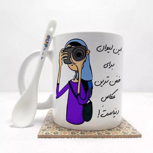 ماگ ( جعبه کادویی رایگان) خفن ترین عکاس دنیا بدون .،زیر لیوانی . کد212