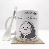ماگ ( جعبه کادویی رایگان) به لیوان محمددست نزن خب (با قابلیت تغییر نام) بدون .،زیر لیوانی . کد 48