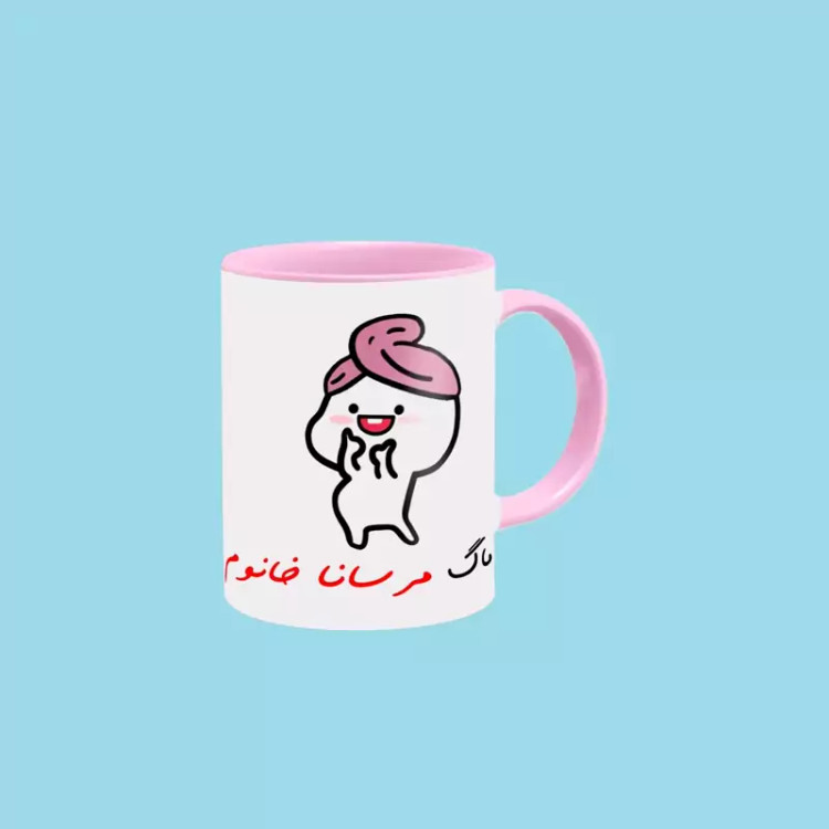 ماگ ( جعبه کادویی رایگان) دختر کلاه بسر اسم مرسانا ، . .
