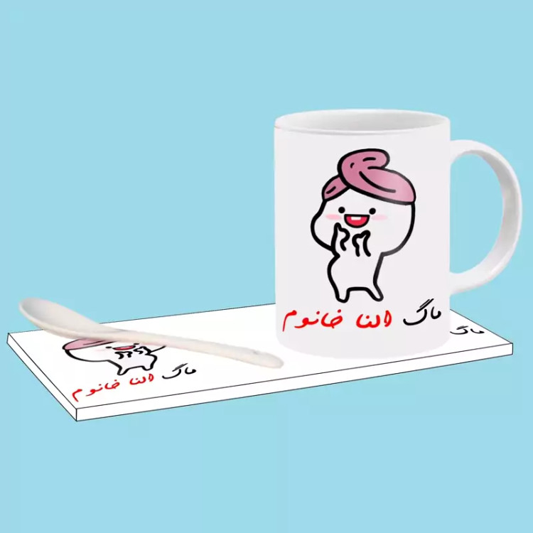ماگ ( جعبه کادویی رایگان) دختر کلاه بسر اسم النا ، . .