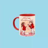 ماگ ( جعبه کادویی رایگان) تو زیباترین اتفاق زندگیمی اسم رویا ، . .