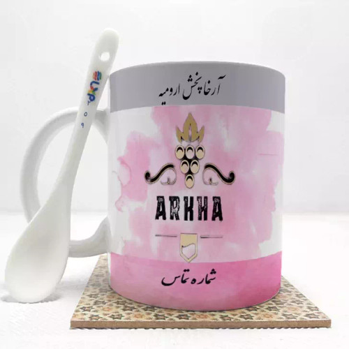 ماگ ( جعبه کادویی رایگان) لوگو آرخاپخش ارومیه کد 259