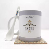 ماگ ( جعبه کادویی رایگان) لوگو آرخاپخش ارومیه کد 259