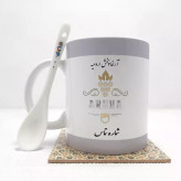 ماگ ( جعبه کادویی رایگان) لوگو آرخاپخش ارومیه کد 259