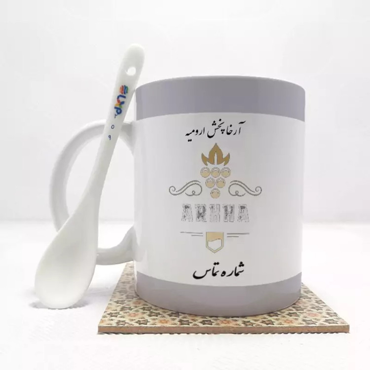 ماگ ( جعبه کادویی رایگان) لوگو آرخاپخش ارومیه کد 259