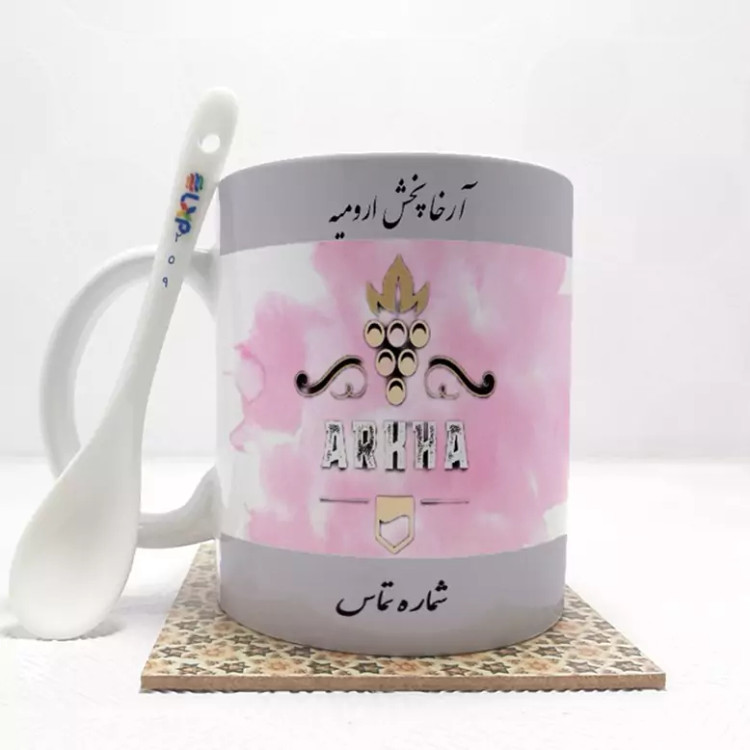 ماگ ( جعبه کادویی رایگان) لوگو آرخاپخش ارومیه کد 259