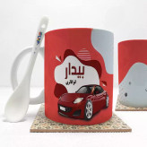 ماگ ( جعبه کادویی رایگان) لوگو اتوگالری 263