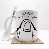 ماگ ( جعبه کادویی رایگان) این لیوان عصبانی ترین المیرا دنیاست (باقابلیت تغییر نام)بدون .،زیر لیوانی . کد 301