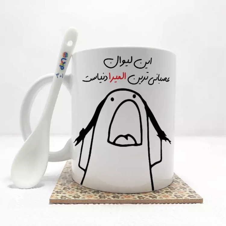 ماگ ( جعبه کادویی رایگان) این لیوان عصبانی ترین المیرا دنیاست (باقابلیت تغییر نام)بدون .،زیر لیوانی . کد 301