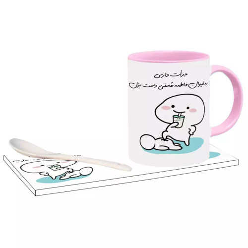 ماگ ( جعبه کادویی رایگان) جرات داری اسم فاطمه حسنی ، . .