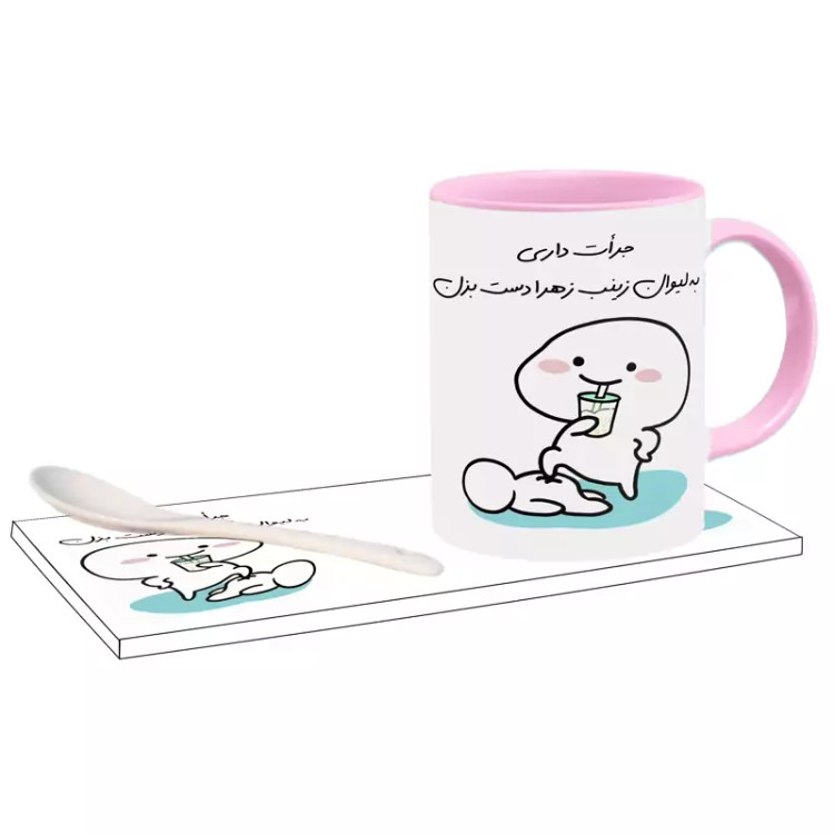 ماگ ( جعبه کادویی رایگان) جرات داری اسم زینب زهرا ، . .