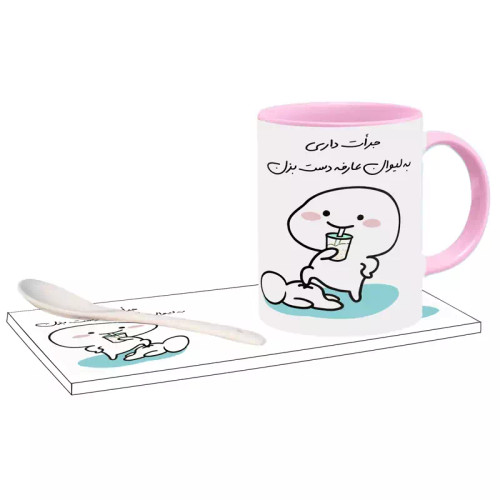 ماگ ( جعبه کادویی رایگان) جرات داری اسم عارفه ، . .