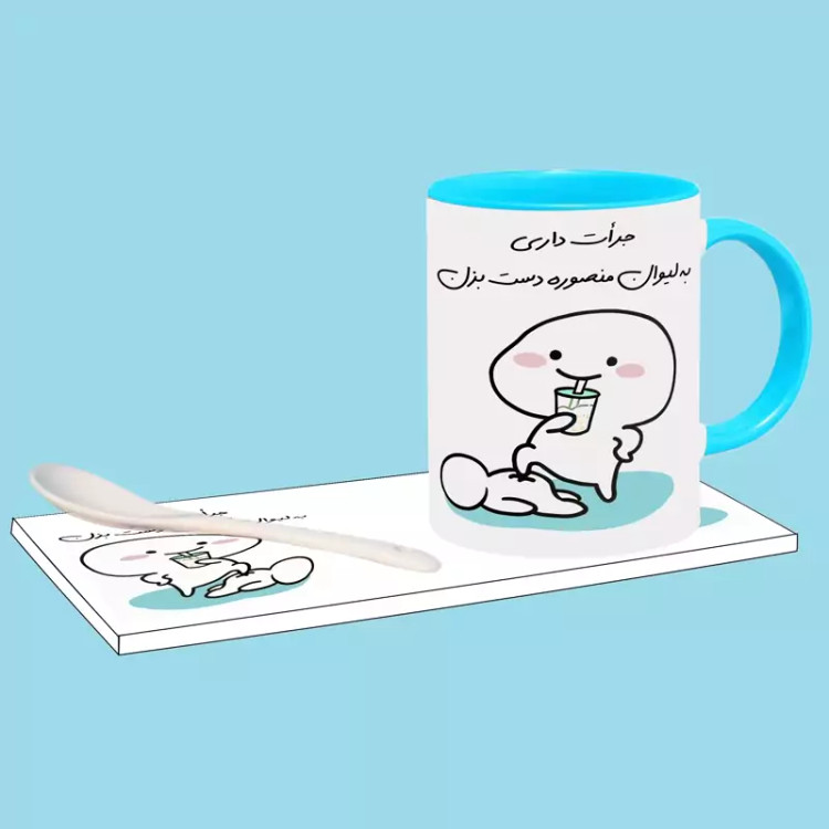 ماگ ( جعبه کادویی رایگان) جرات داری اسم منصوره ، . .