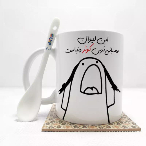 ماگ ( جعبه کادویی رایگان) این لیوان عصبانی ترین کوثر دنیاست (باقابلیت تغییر نام)بدون .،زیر لیوانی . کد 301