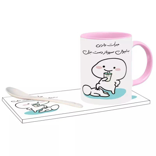 ماگ ( جعبه کادویی رایگان) جرات داری اسم سروناز ، . .