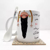 ماگ ( جعبه کادویی رایگان) این لیوان دنیا می باشد (با قابلیت تغییر نام) بدون .،زیر لیوانی . کد 45