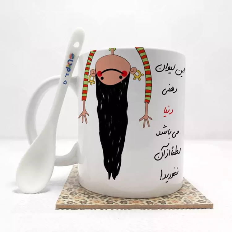 ماگ ( جعبه کادویی رایگان) این لیوان دنیا می باشد (با قابلیت تغییر نام) بدون .،زیر لیوانی . کد 45