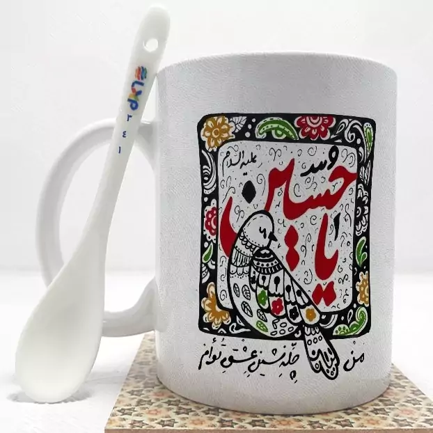 ماگ ( جعبه کادویی رایگان)    محرم یاحسین بدون .،زیر لیوانی  . کد 341