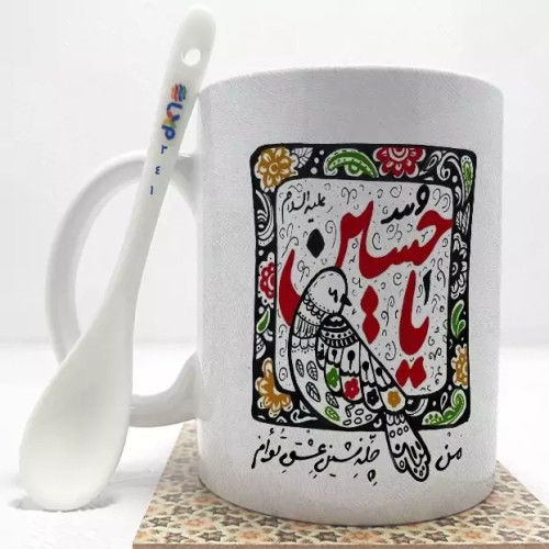 ماگ ( جعبه کادویی رایگان) محرم یاحسین بدون .،زیر لیوانی . کد 341