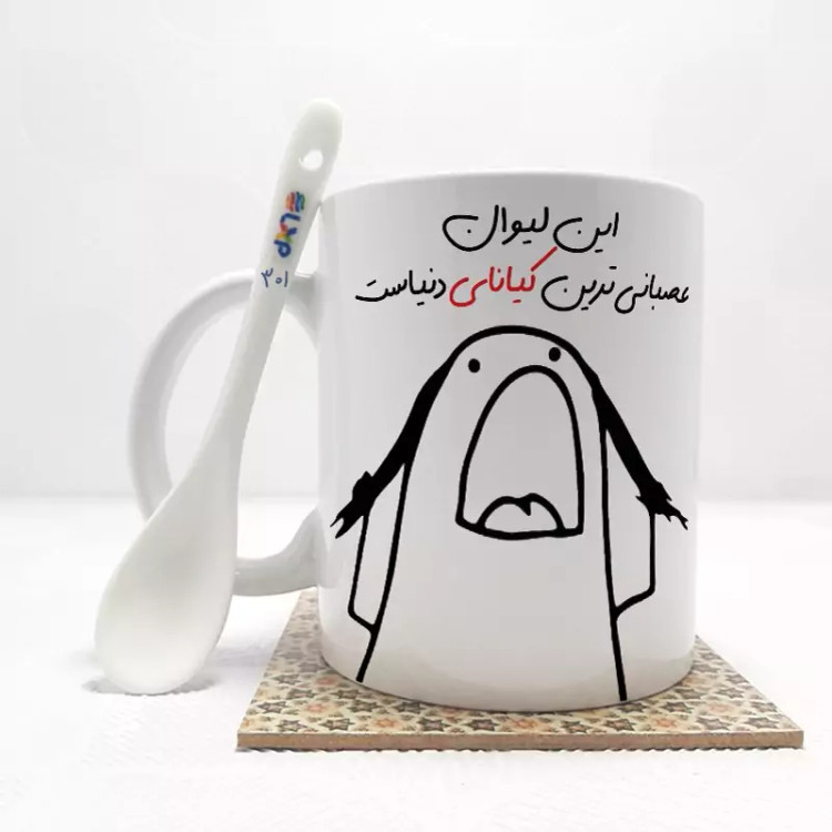 ماگ ( جعبه کادویی رایگان) این لیوان عصبانی ترین کیانا دنیاست (باقابلیت تغییر نام)بدون .،زیر لیوانی . کد 301