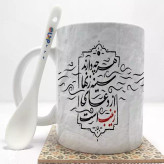 ماگ ( جعبه کادویی رایگان) محرم بدون .،زیر لیوانی . کد 339