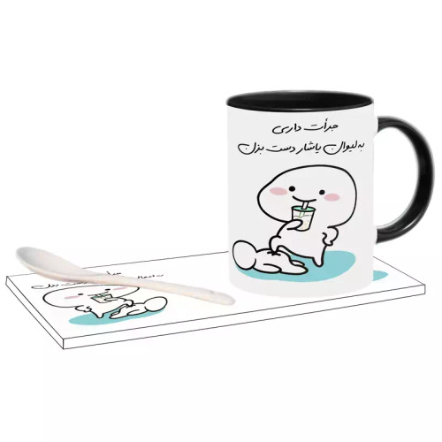 ماگ ( جعبه کادویی رایگان) جرات داری اسم یاشار ، . .