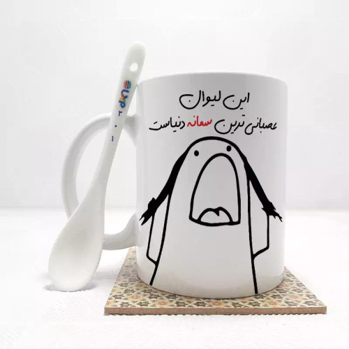 ماگ ( جعبه کادویی رایگان) این لیوان عصبانی ترین سمانه دنیاست (تمام نام ها موجود است)بدون .،زیر لیوانی . کد 301