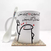 ماگ ( جعبه کادویی رایگان) اگه با لیوان میناچیزی بقولی (با قابلیت تغییر نام) بدون .،زیر لیوانی . کد 50