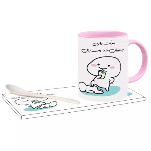 ماگ ( جعبه کادویی رایگان) جرات داری اسم حلما ، . .