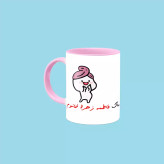 ماگ ( جعبه کادویی رایگان) دختر کلاه بسر اسم فاطمه زهرا ، . .